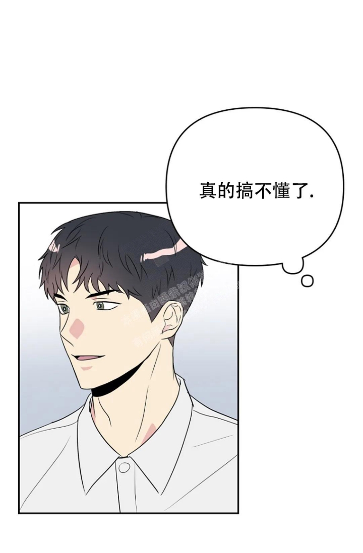 接触不良是属于短路还是断路呢漫画,第7话1图