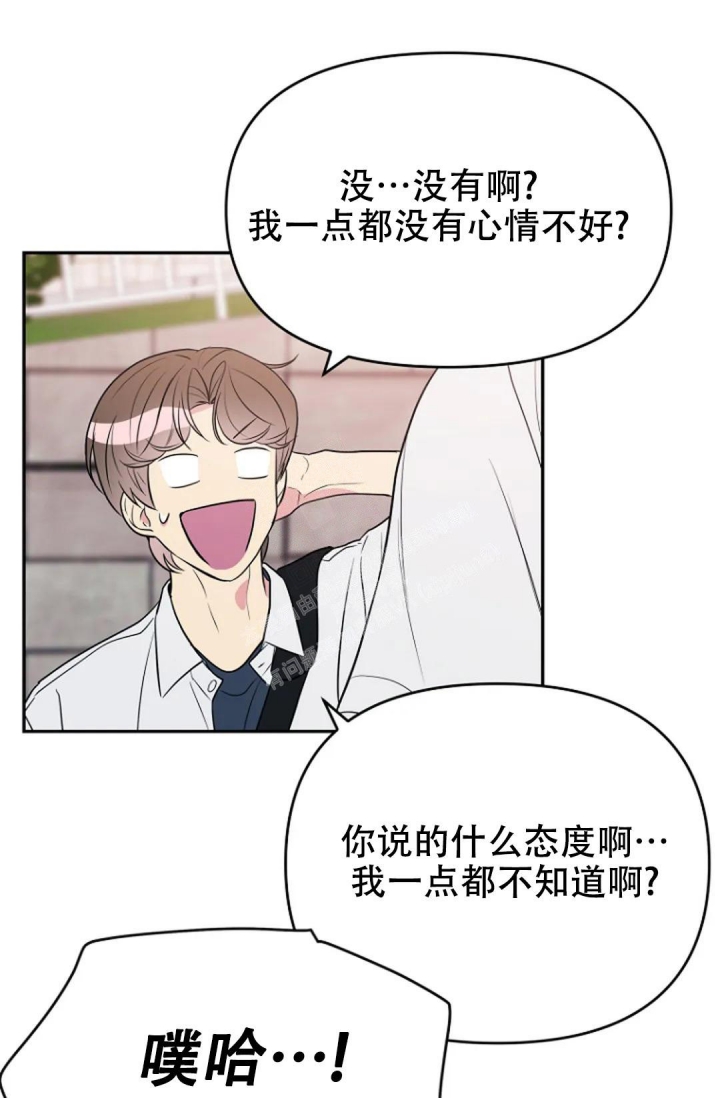 接触不良资产的公司漫画,第12话2图