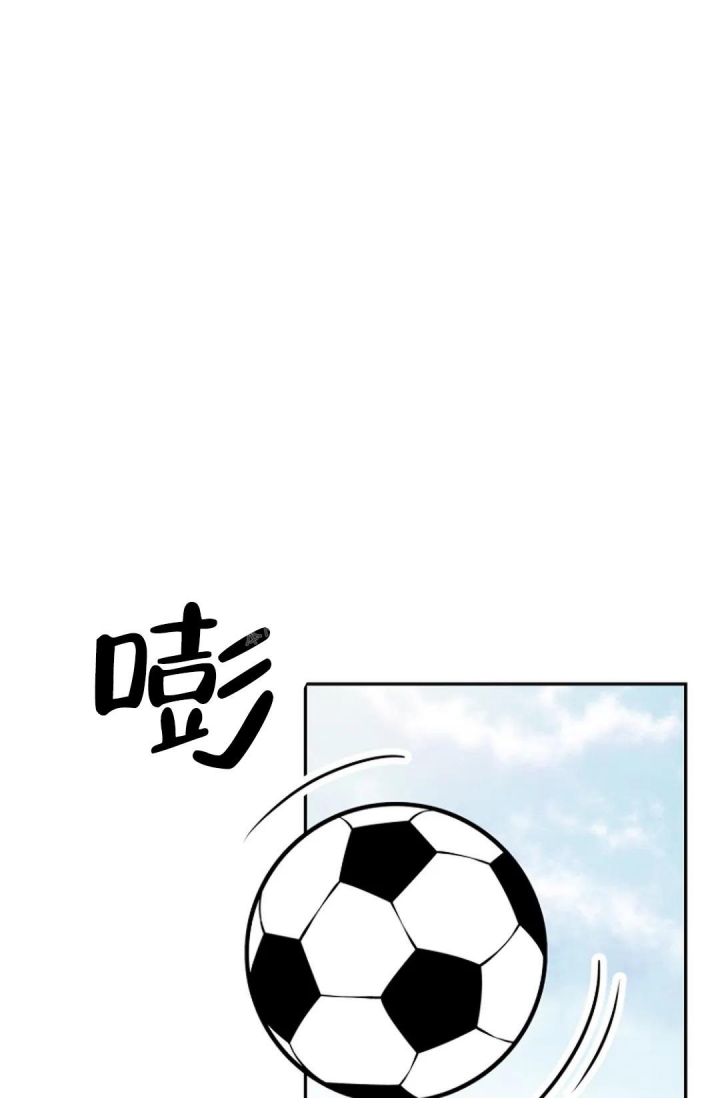 接触不良资产的公司漫画,第8话2图