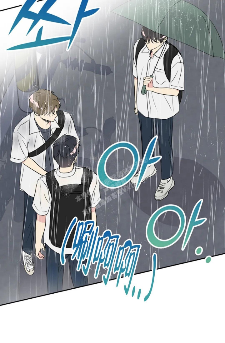 接触不良资产的公司漫画,第4话2图