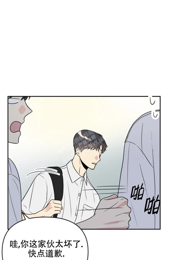 接触不良资产的公司漫画,第5话2图
