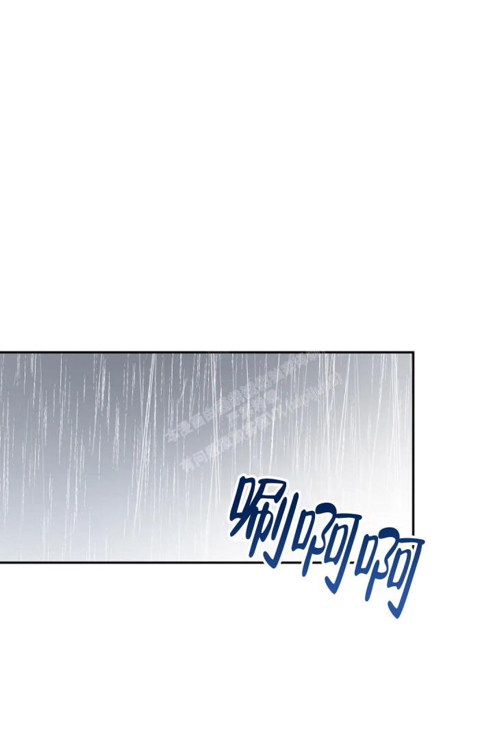接触不良资产的公司漫画,第4话1图