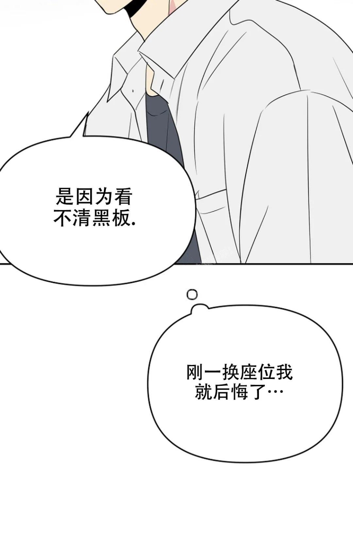 接触不良会三相不平衡吗漫画,第10话2图