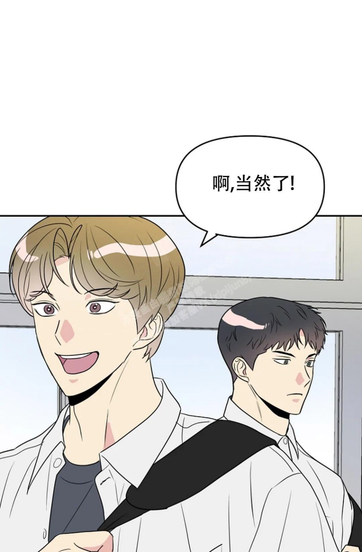 接触不良资产的公司漫画,第10话2图