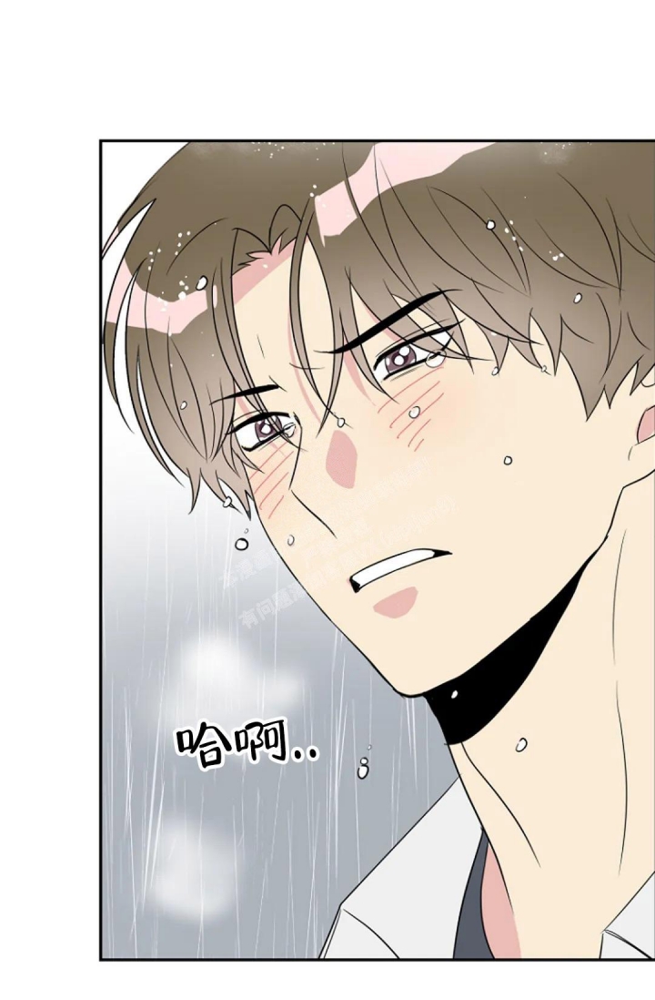 接触不良资产的公司漫画,第4话1图