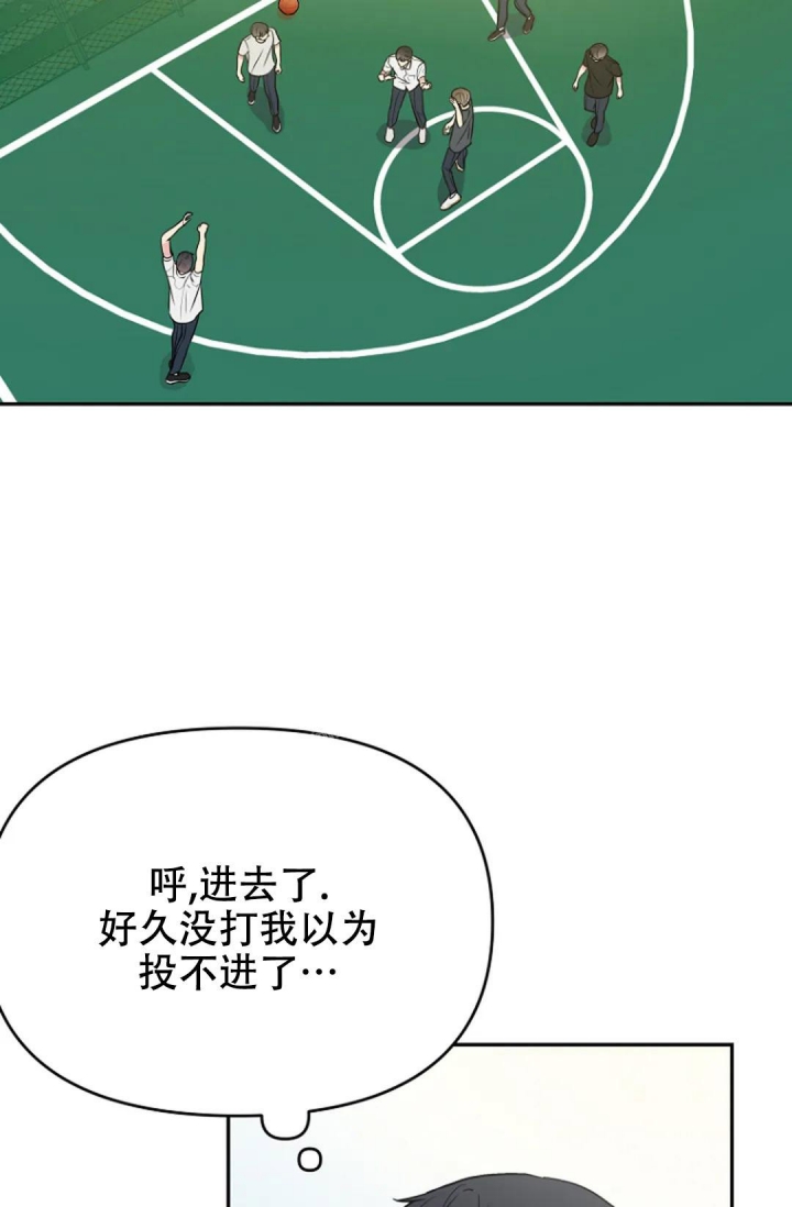 接触不良资产的公司漫画,第11话2图
