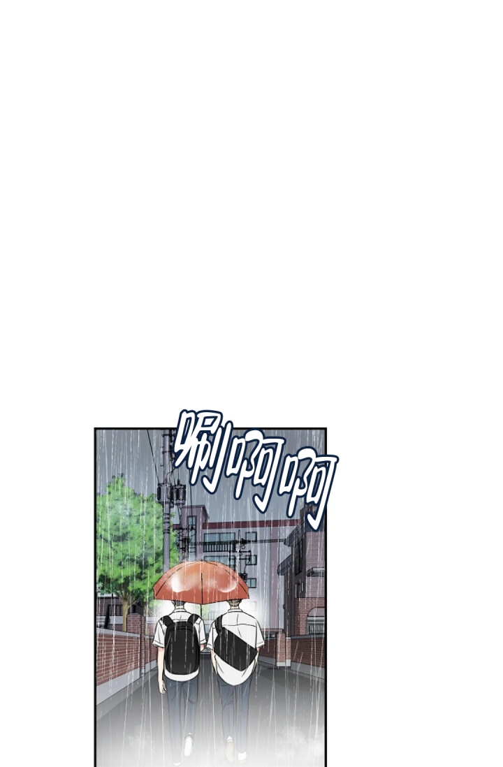 接触不良资产的公司漫画,第3话1图