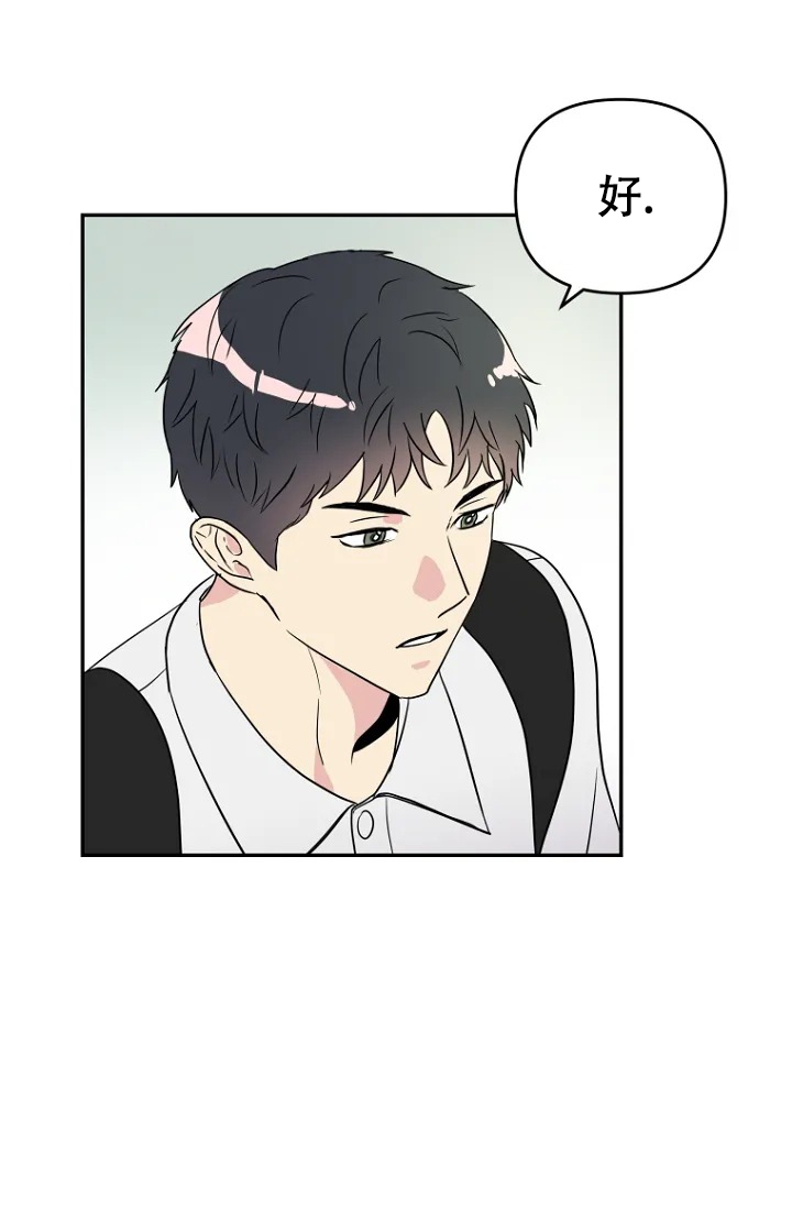 接触不良怎么维修漫画,第1话1图