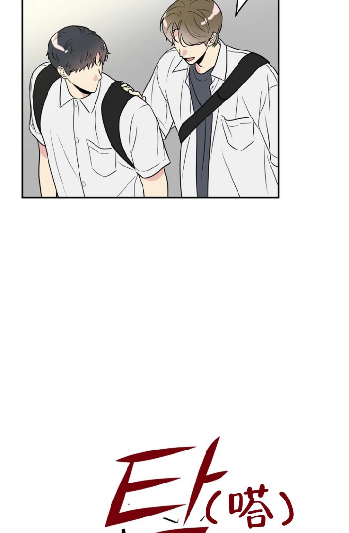 接触不良资产的公司漫画,第6话2图