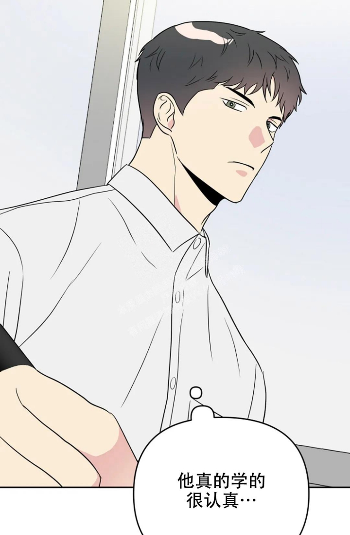 接触不良资产的公司漫画,第10话2图
