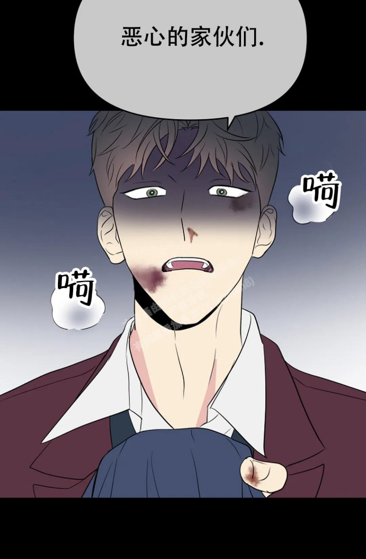 接触不良漫画,第12话1图