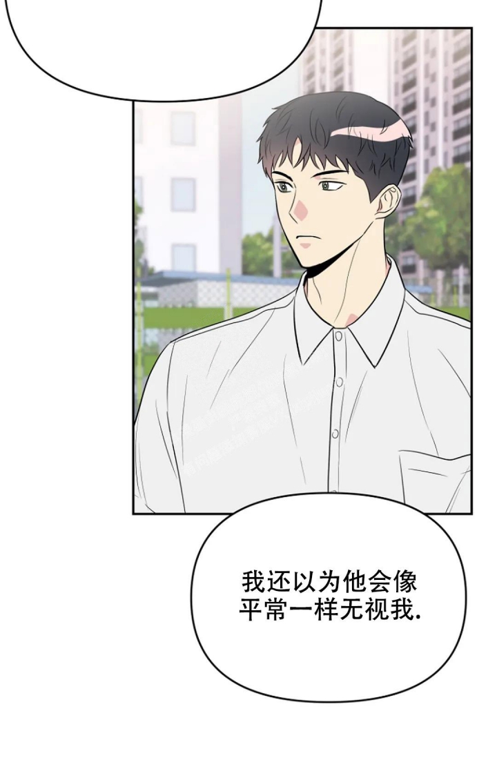 接触不良为何电流变大漫画,第11话1图