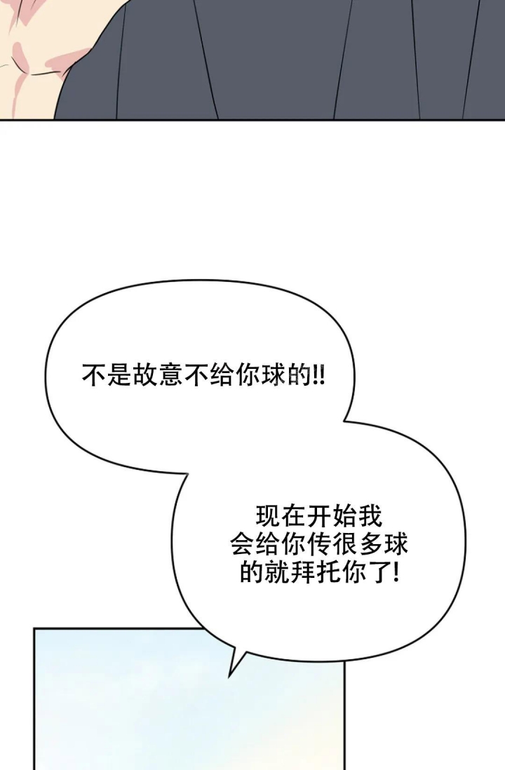 接触不良资产的公司漫画,第11话1图