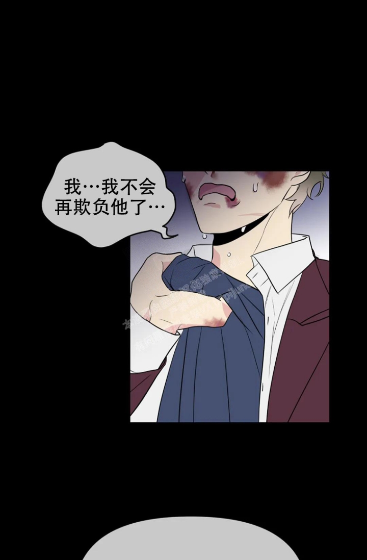 接触不良漫画,第12话2图