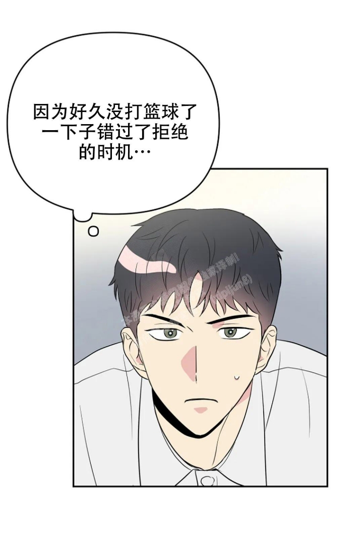 接触不良为何电流变大漫画,第11话1图