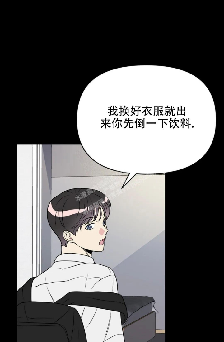 接触不良充不了电漫画,第9话2图