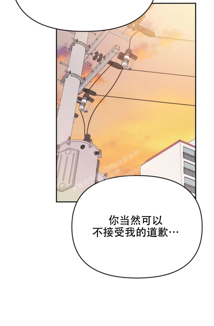 接触不良资产的公司漫画,第12话1图