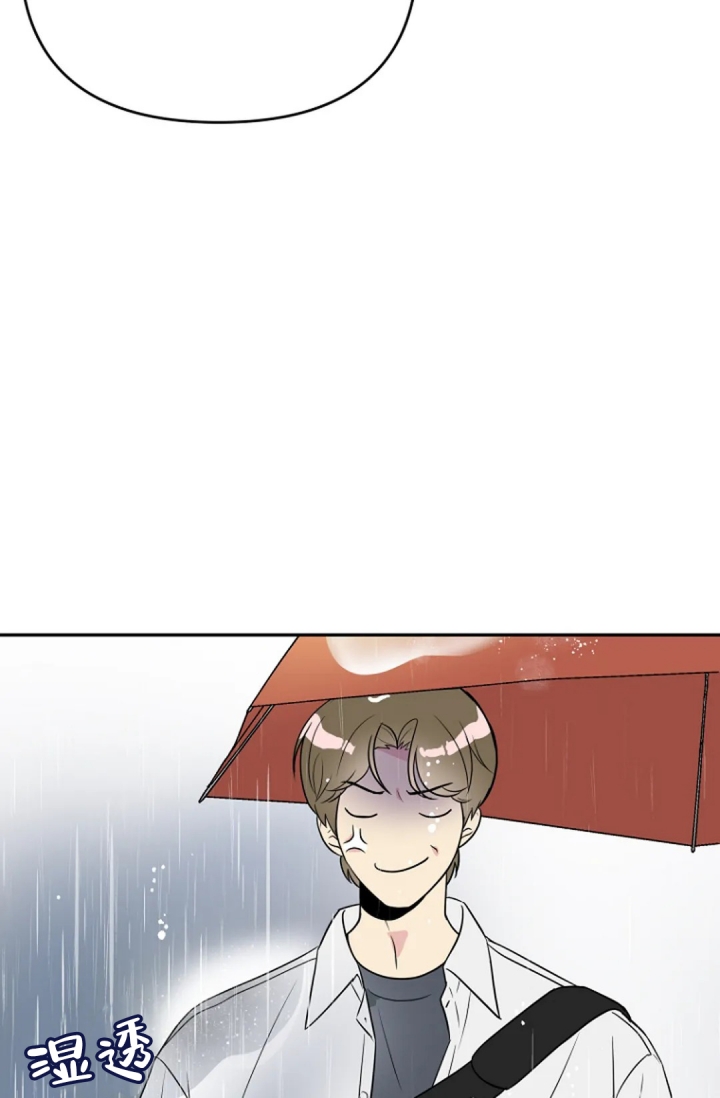 接触不良资产的公司漫画,第3话1图