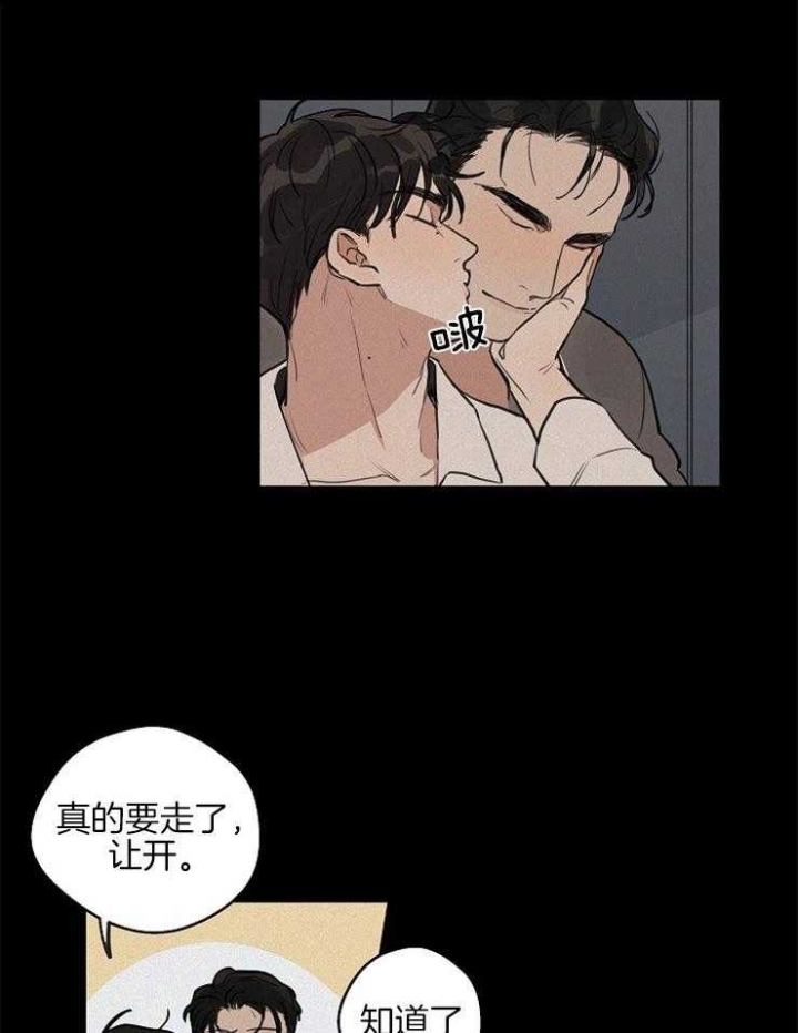 灵感之源的视频漫画,第52话2图