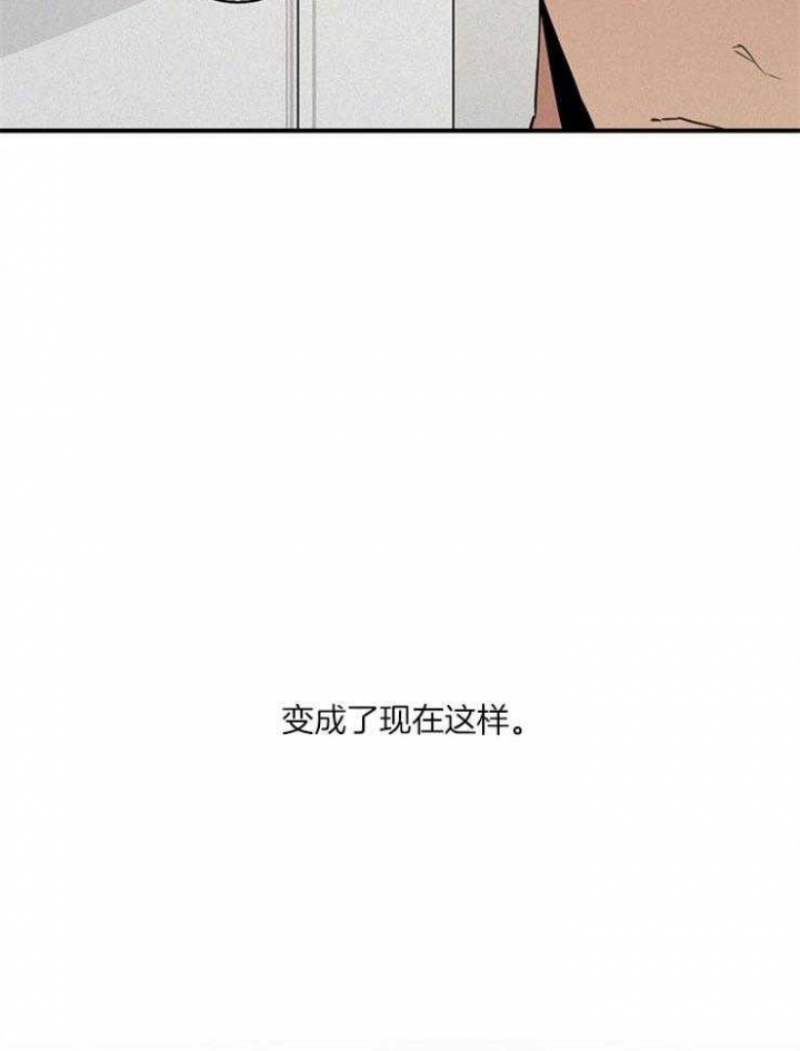 灵感之家企业管理咨询有限公司漫画,第69话1图