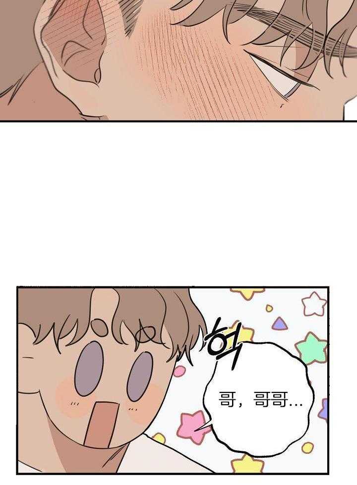 灵感之源的视频漫画,第118话1图