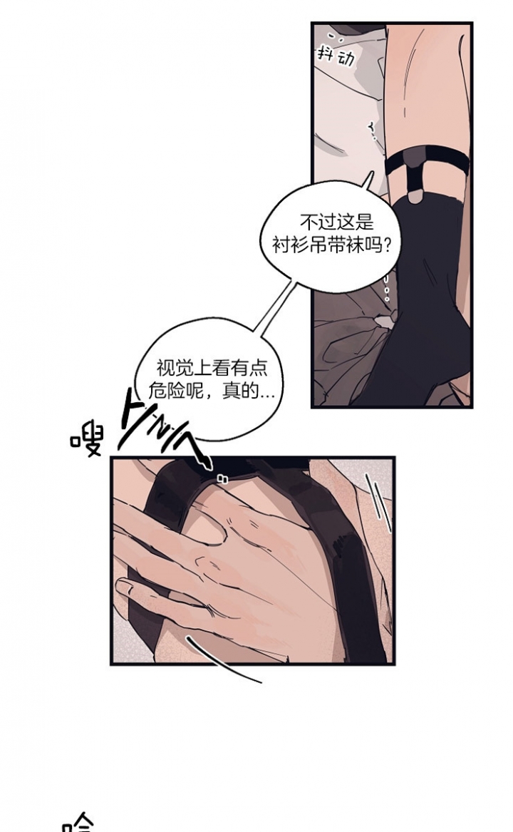 灵感之源(第二季连载)漫画,第26话2图