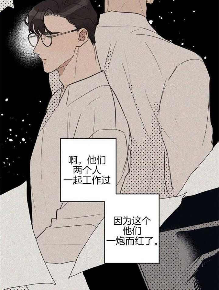 灵感之源商学院漫画,第45话1图