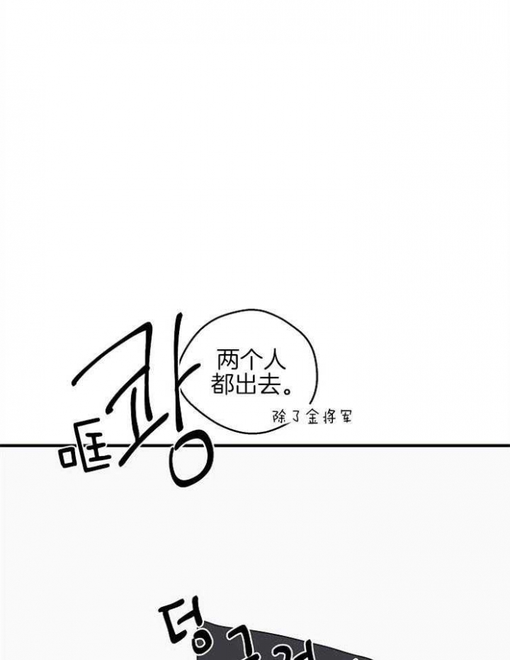 灵感之源(第二季连载)漫画,第58话2图