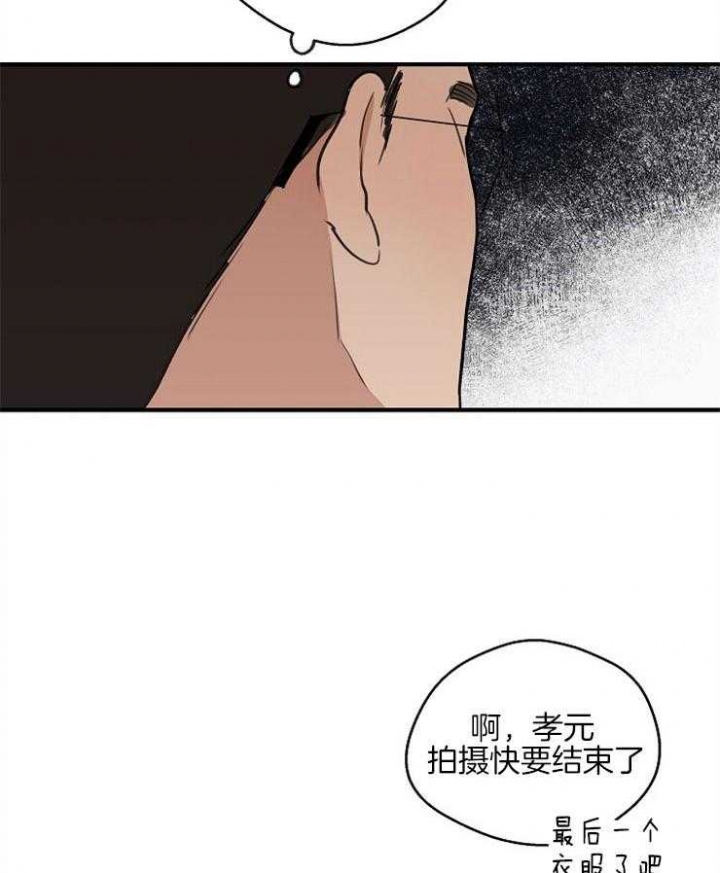 灵感之门漫画,第63话2图