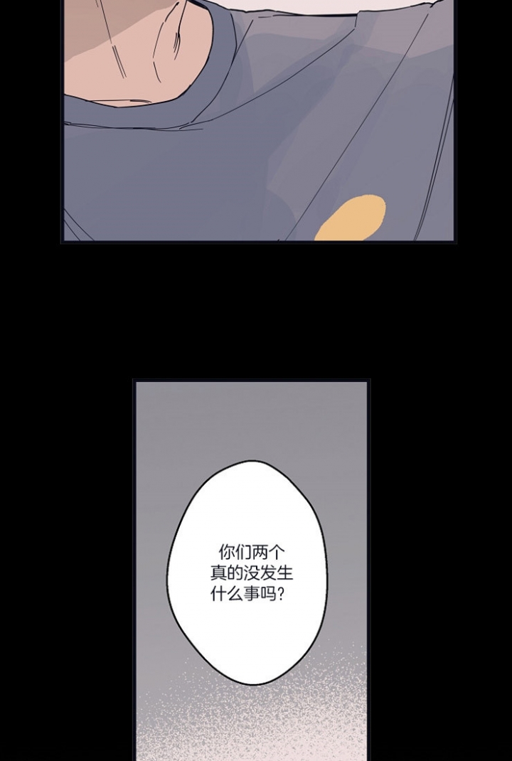 灵感第二季完整版漫画,第19话1图