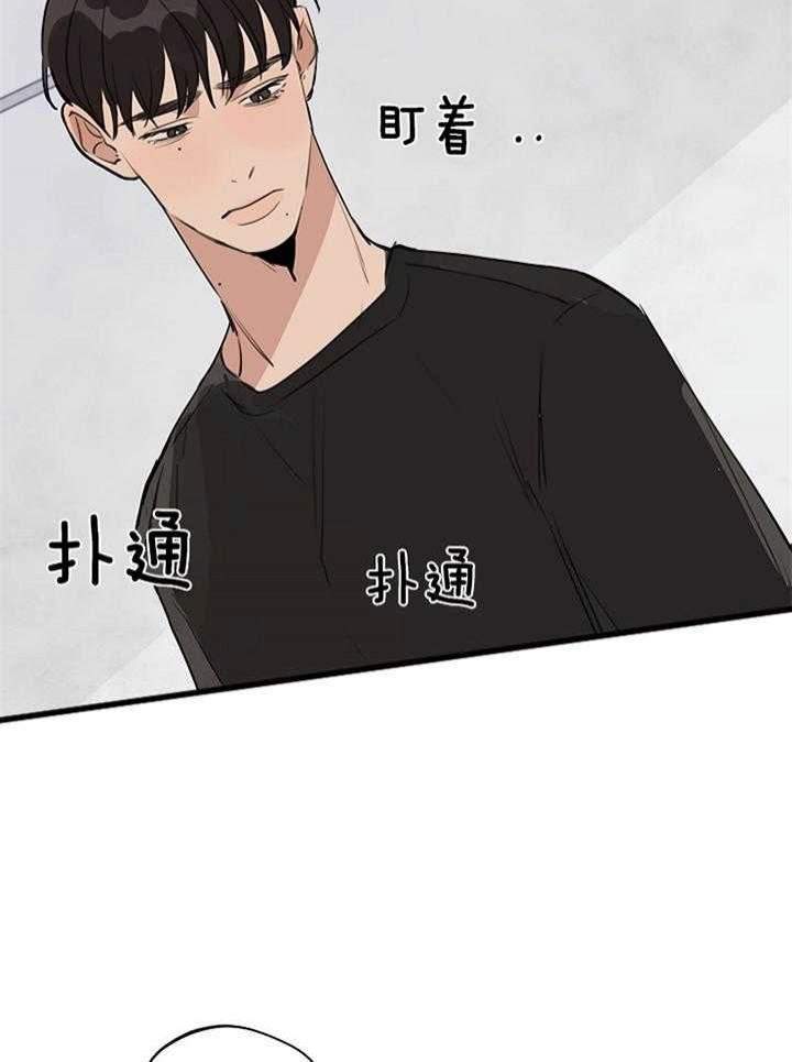 灵感之光漫画,第98话2图