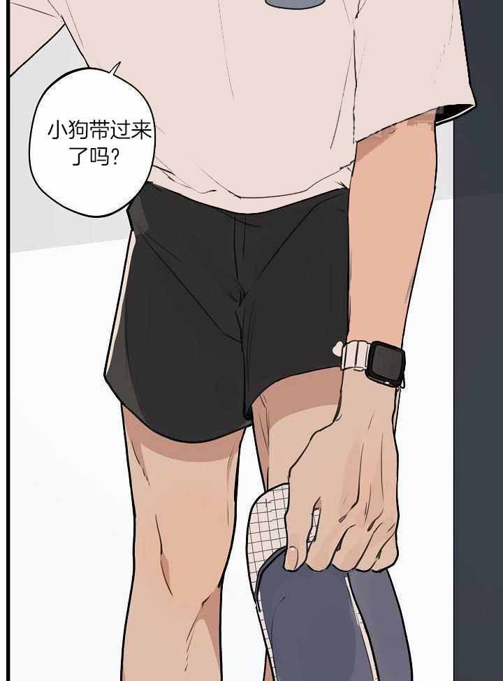 灵感之源深度解析漫画,第113话1图