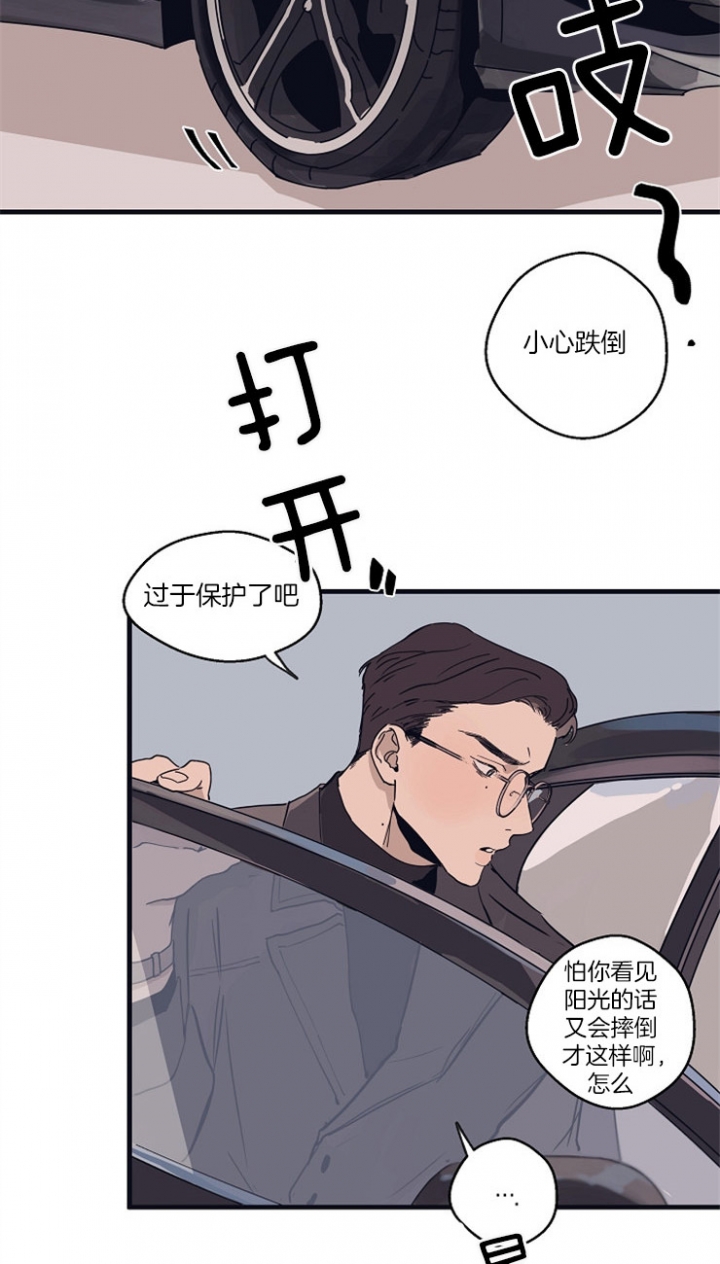 灵感之源漫画第二季漫画,第2话1图