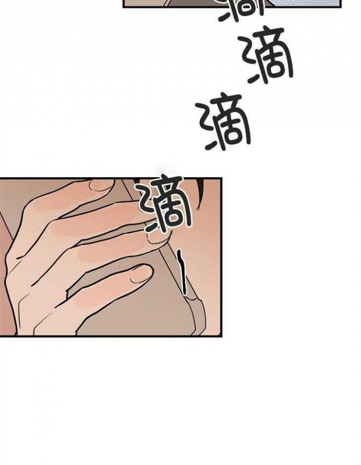 灵感之源(第二季连载)漫画,第68话1图