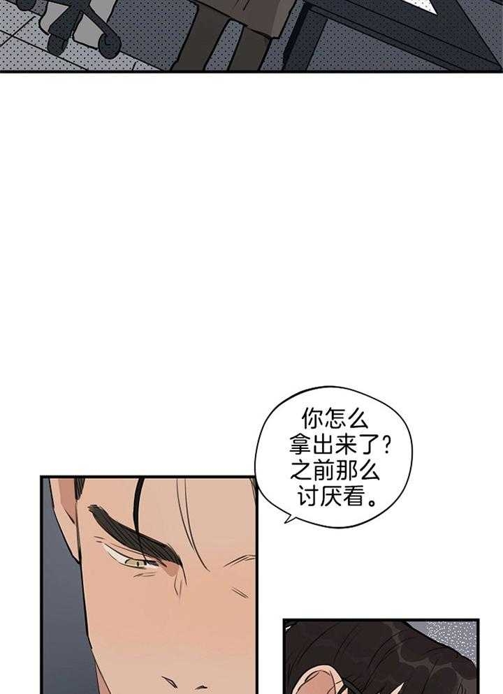 灵感之路漫画,第101话2图