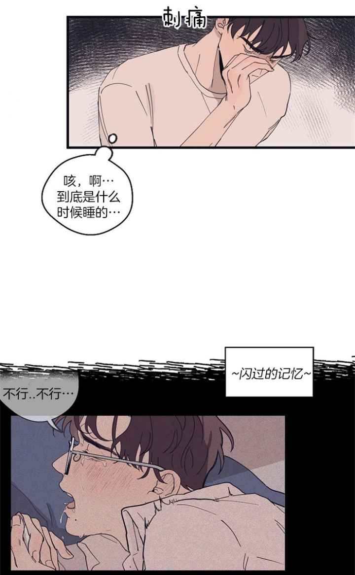 灵感之源灵感商学院漫画,第27话1图