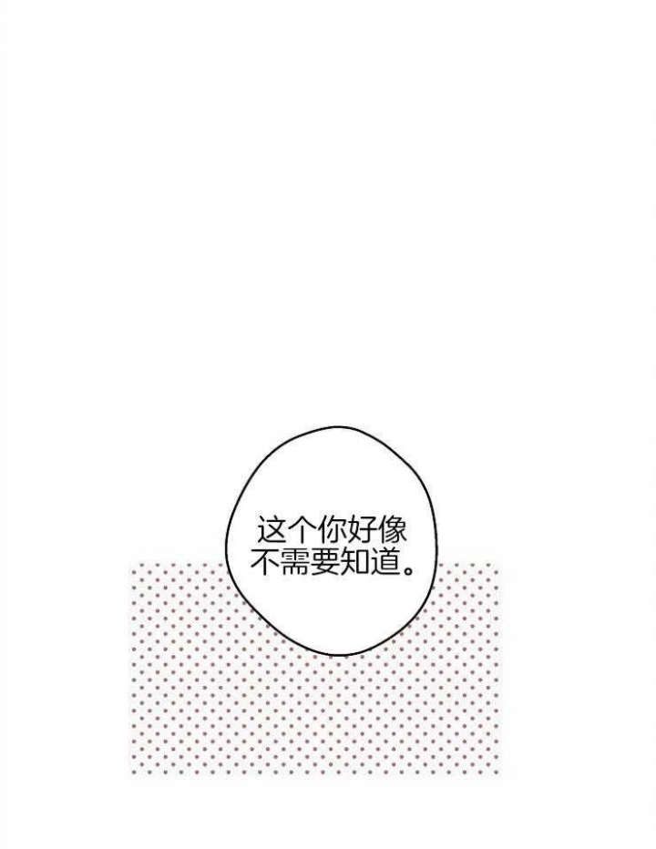 灵感之源的视频漫画,第58话2图