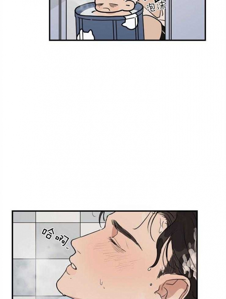 灵感之光漫画,第66话2图