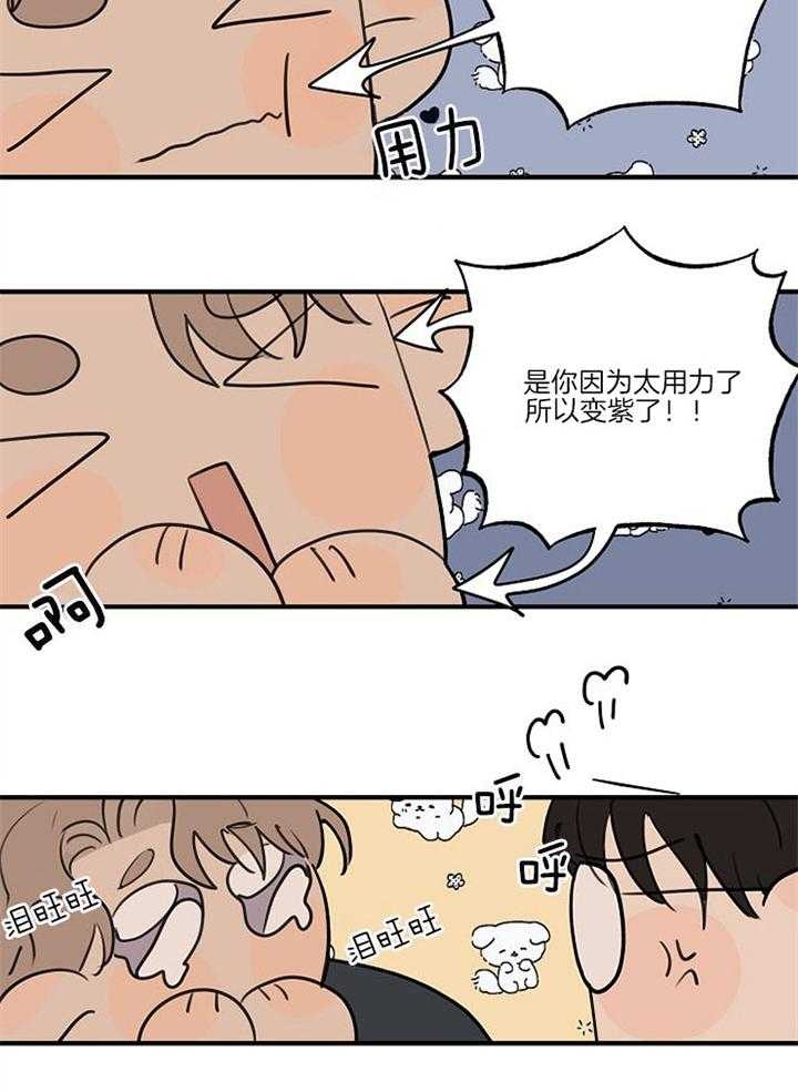 灵感之门漫画,第92话2图