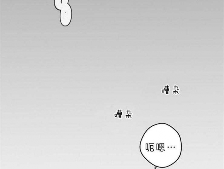 灵感之源的视频漫画,第39话1图