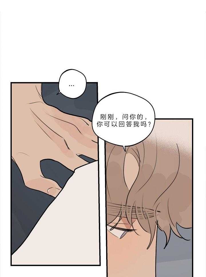 灵感之光漫画,第109话1图