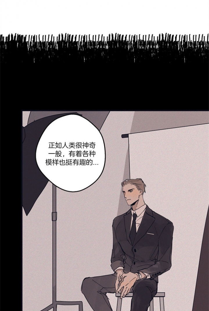 灵感之源的视频漫画,第18话1图