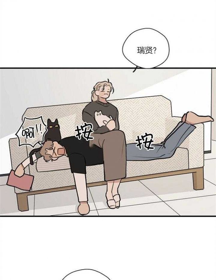 灵感之源商学院漫画,第77话1图