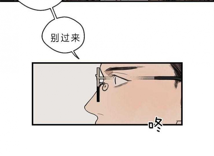 灵感之源大结局漫画,第42话2图