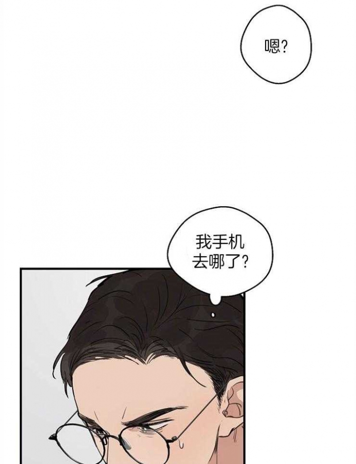 灵感之源企业管理咨询有限公司漫画,第64话1图