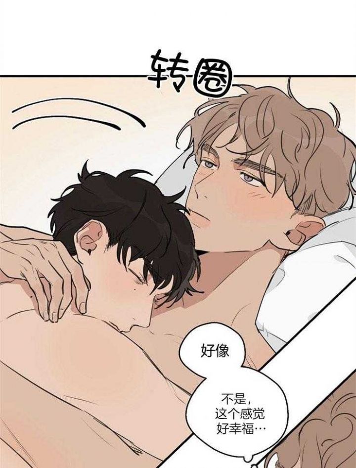 灵感之源的视频漫画,第76话1图