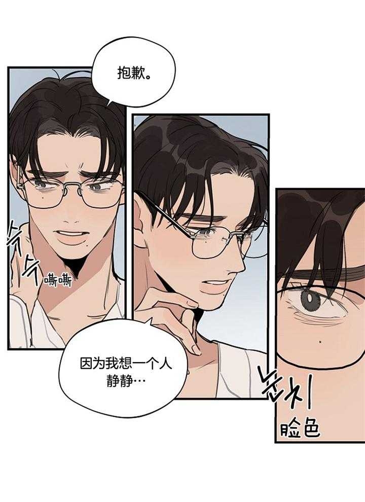 灵感之作什么意思漫画,第100话1图