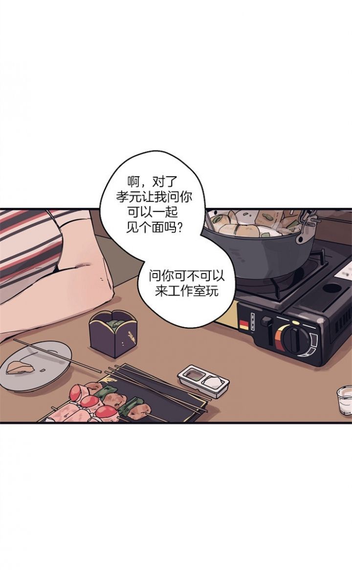 灵感之源漫画第二季漫画,第11话1图