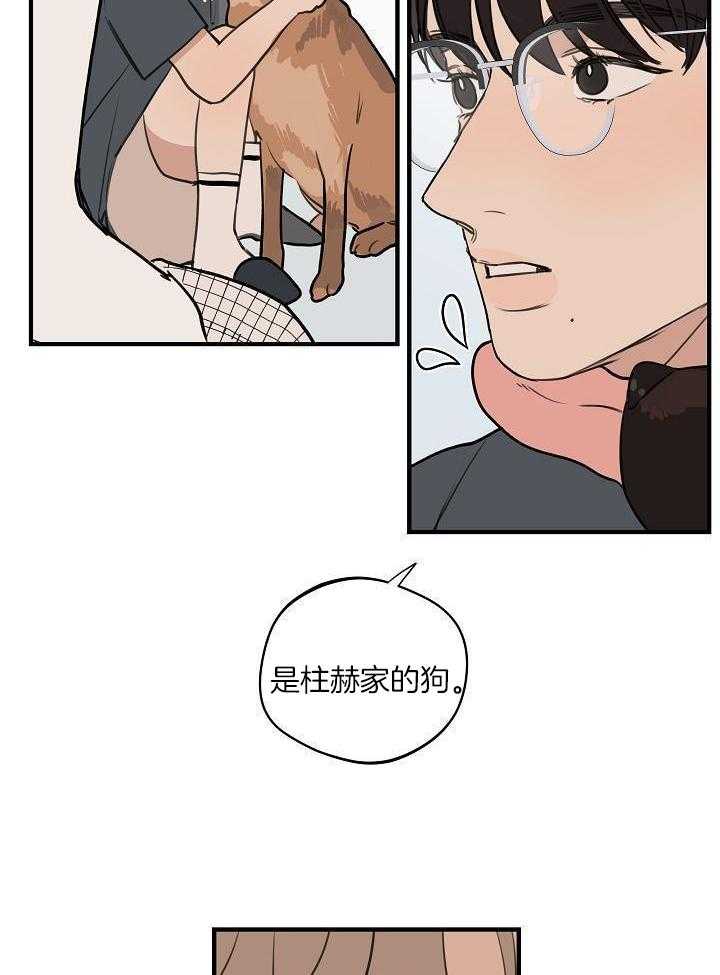 灵感之源集团怎么样漫画,第113话2图