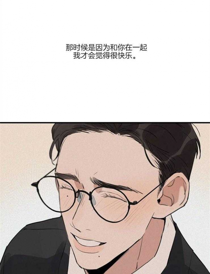 灵感之源商学院漫画,第69话2图